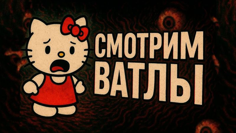 ЗЫРЮ ВСЕ БАТЛЫ, КОТОРЫЕ ВЫ ХОТИТЕ ИЗ ПОСЛЕДНИХ ВЫШЕДШИХ (МИНИ-АУК)