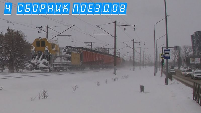 Поезда в снегопад в Краснодаре и в его окрестностях. Сборник поездов №4