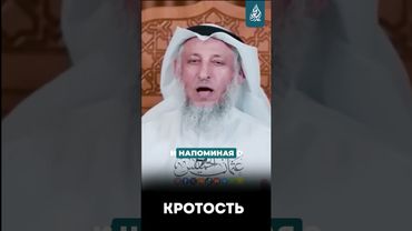 Служанка Али |  шейх Усман аль-Хамис