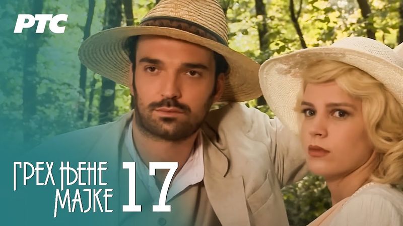 Greh njene majke | Epizoda 17 (domaća serija)