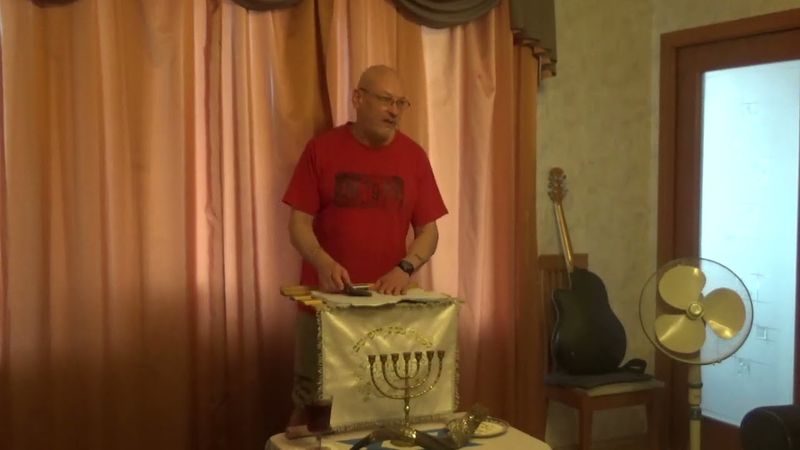 Йом АТруа(День трубления)