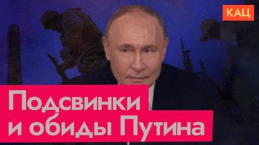 Европейские подсвинки Путина | Кто они и почему хотят развалить Россию (English subtitles) @Max_Katz