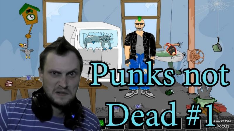 Punks not Dead Прохождение ► ЧТО ЭТО ВООБЩЕ? ► #1 ► ВЫНОС МОЗГА