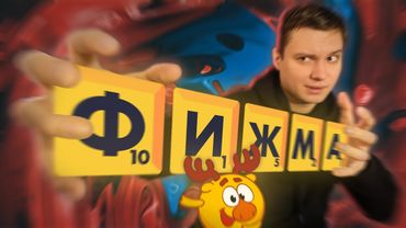 Создаю игру из 800 тысяч русских слов (Roguelike)