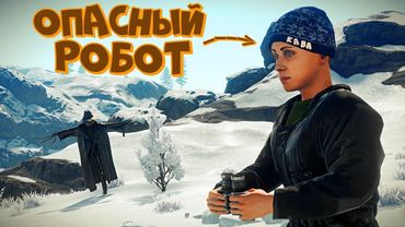 САМЫЙ ОПАСНЫЙ РОБОТ в РАСТ! КАВА ищет РАЗБОЙНИКА! RUST