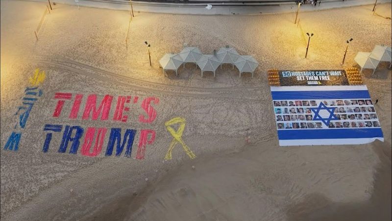 Giant message in Tel Aviv urges Trump to push for hostage release | AFP