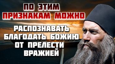 «Призови Меня в день скорби твоей; и Я избавлю тебя, и ты прославишь Меня» (Пс. 49, 15)