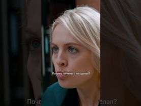 Мэджик сделал всё возможное | Смотрите все сезоны сериала «Жизнь по вызову» на KION