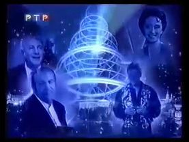 Заставка Голубой огонёк на Шаболовке, РТР, с 1998 на 1999 год