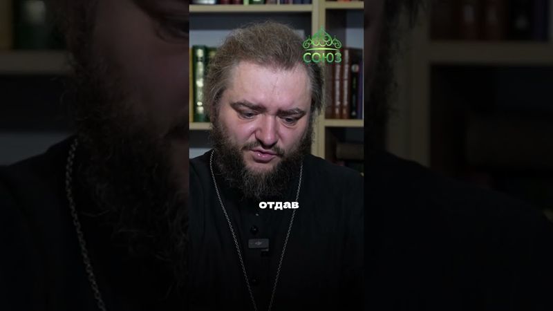 Зачем нам духовная зрелость? Архимандрит Савва (Мажуко)