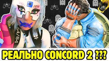 Marathon невже новий Concord від Sony?