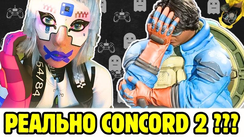 Marathon невже новий Concord від Sony?