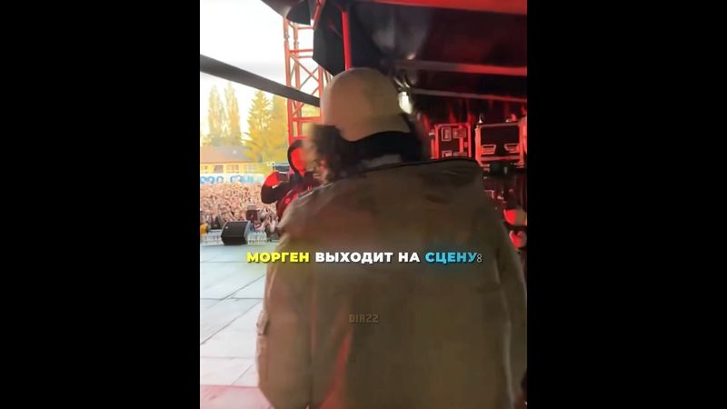 МИСТЕР БИЗНЕС  И ЗЛОЙ НА КОНЦЕРТЕ МОРГЕНА 😳 | Twitch: ZLOYn