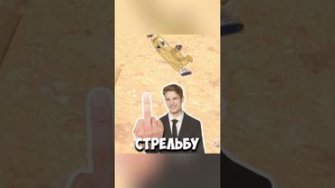 БОЙ С ТЕНЬЮ В КС 2