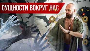 Шаманизм, сущности и алхимия души: путь к духовному очищению и осознанию