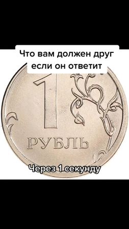 #саня гони сотку!#друг #понос #время #думайе