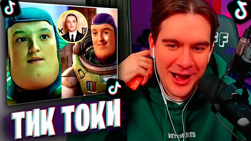 БРАТИШКИН СМОТРИТ: ТИКТОКИ #1000