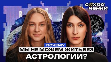 «Ретроградный Меркурий»: в 2026-м мы все перейдем в другую ветку реальности