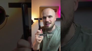 Превращаем зависимость от смартфона в доход.