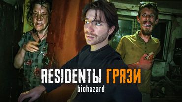 ЧЕМ они ПИТАЮТСЯ? | Жители ГИГАХРУЩЕВКИ | Liminal space | Boldurev Stories