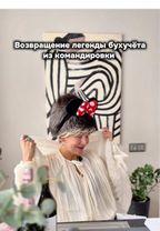 Наша коробля на бал🥐☕️ тгк групп профешнл