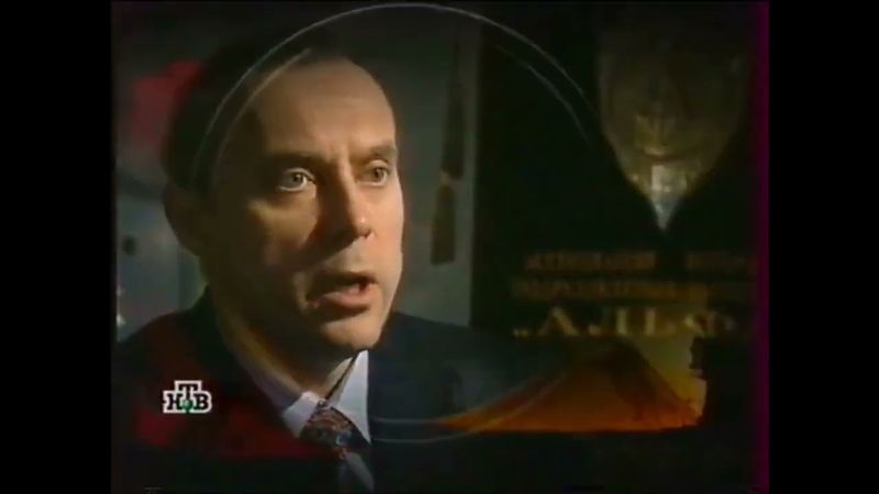 Анонсы (НТВ, 01.01.2000)