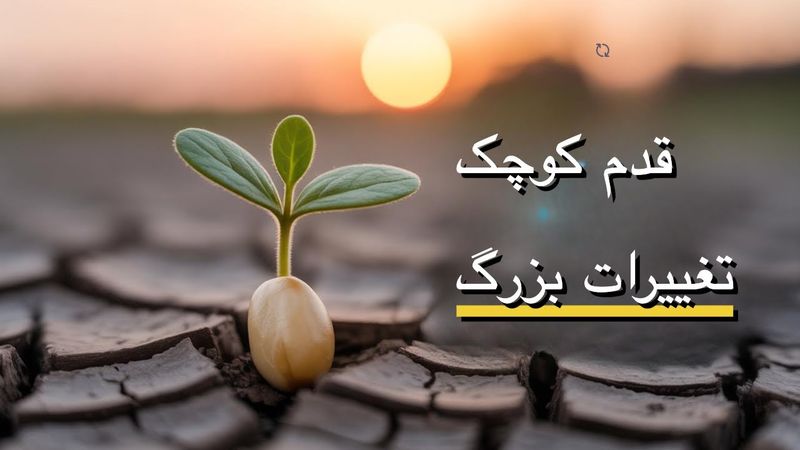 شهروندان ایران! این نکات رو جدی بگیرید