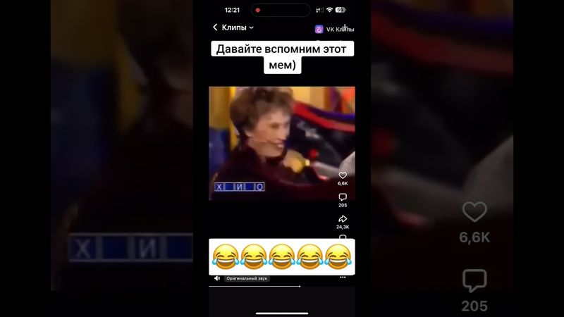 Немного старого юмора в ленту 😬😁 #shorts