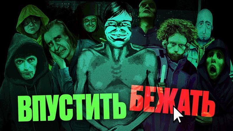 ПОЛНЫЙ РЕЛИЗ No, I'm Not a Human НАКОНЕЦ-ТО ЗДЕСЬ!