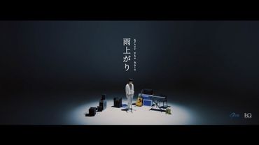 HEO YOUNG SAENG JAPAN 1st SINGLE『After The Rain』M/V Teaser