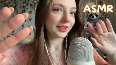 АСМР для большого количества мурашек 🐜🤍