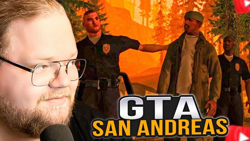T2x2 ВПЕРВЫЕ ИГРАЕТ в GTA SAN ANDREAS #4