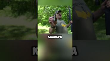 Что будет, если прицел ударит вас в глаз? 🔭👁️💥💀 #факты