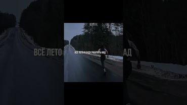 всё лето...материалы по саморазвитию в тгк, в шапке профиля #motivation #sports #life