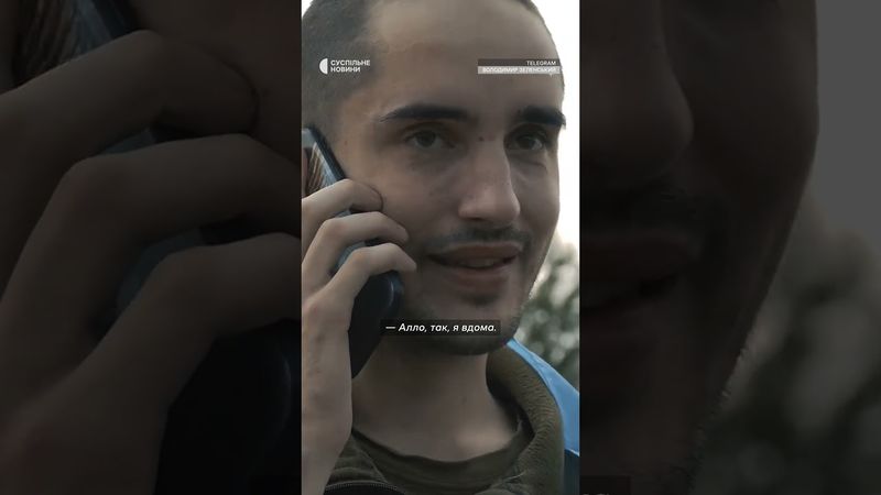 💔Перші емоції після полону