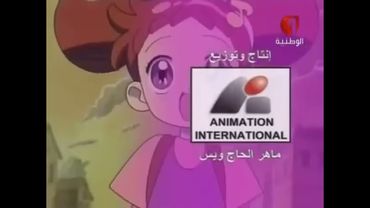 Animation International/Venus Centre (2006)