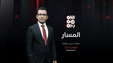 المسار | إيران ووكلاؤها.. محاولات لإنعاش "المحور" المتآكل