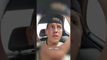 Общий Чат😂 #чбд #exileshow #notime