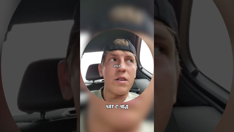 Общий Чат😂 #чбд #exileshow #notime