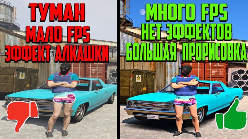 ЛУЧШИЙ REDUX ДЛЯ GTA 5 RP! МОД НА ГРАФИКУ ДЛЯ ГТА 5! ТОП ГРАФИКА С БОЛЬШИМ ФПС