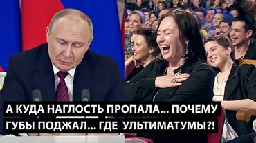 А куда наглость пропала?! Почему губы поджал?! ГДЕ УЛЬТИМАТУМЫ?!