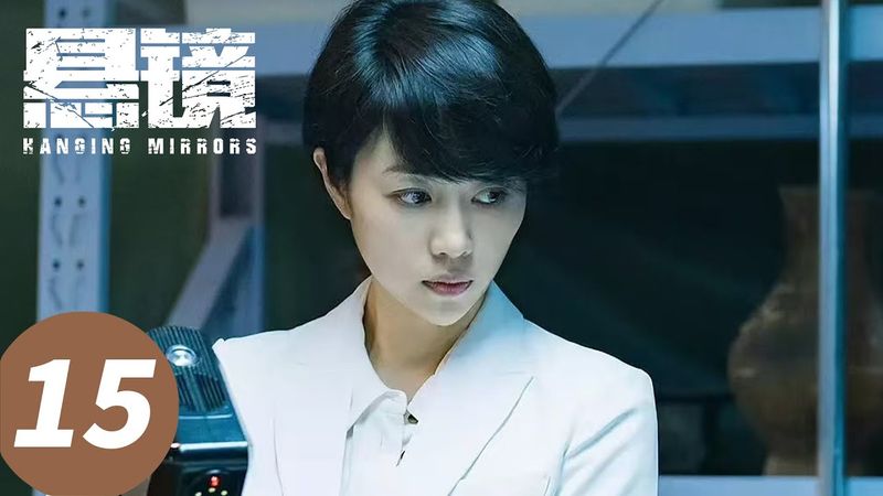 【Hanging Mirrors】EP 15 #rendaextra  Dahua #Zhu Yuchen #Zhang Lingxin