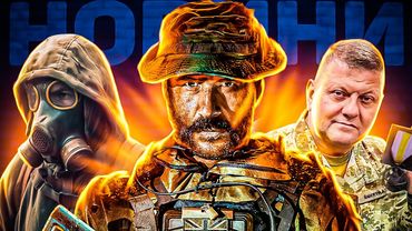 40 Годин в STALKER 2, XBOX переможе PS5, Ubisoft офігів, ПопЗам GTA 6, Нагорода від Залужного