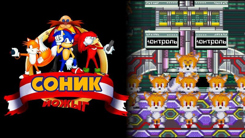 Sonic the HEDHUG - Zone good future, part 4