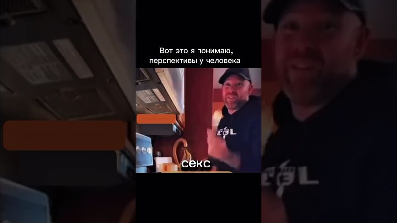 Как стать 100% УСПЕШНЫМ