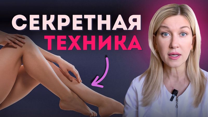 ЭТОТ МАССАЖ сближает СИЛЬНЕЕ, чем СЕКС: работает у 9 из 10 женщин