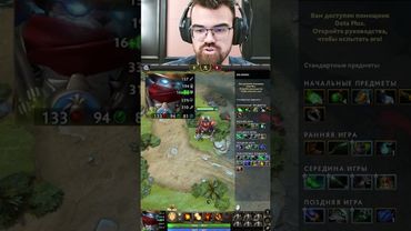 БЕСКОНЕЧНЫЙ АРМОР в ПАТЧЕ 7.39 #dota2 #дота2