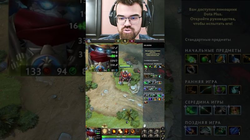 БЕСКОНЕЧНЫЙ АРМОР в ПАТЧЕ 7.39 #dota2 #дота2