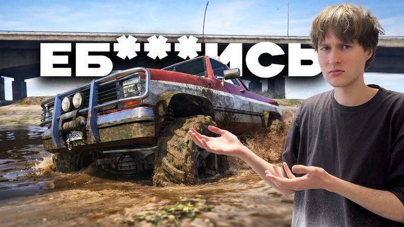 ОБЗОР МОДА ДЛЯ GTA ЗА 45.000р ОТ ROCKSTAR GAMES