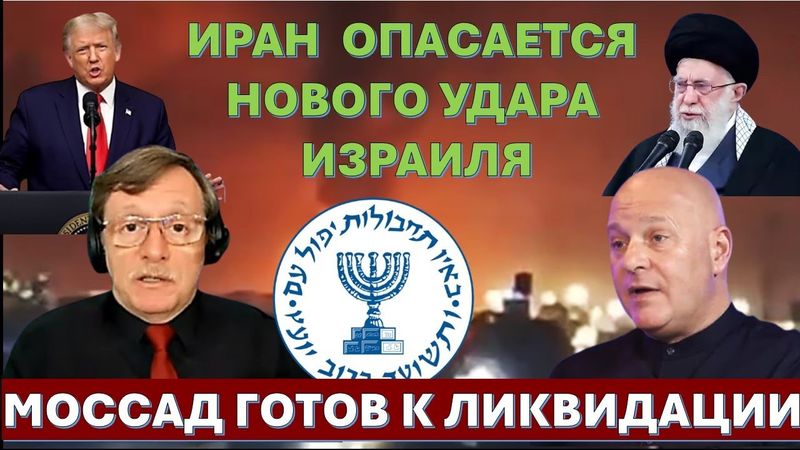 Тамар: Захват Мадуры - это последнее "китайское" предупреждение Ирану.